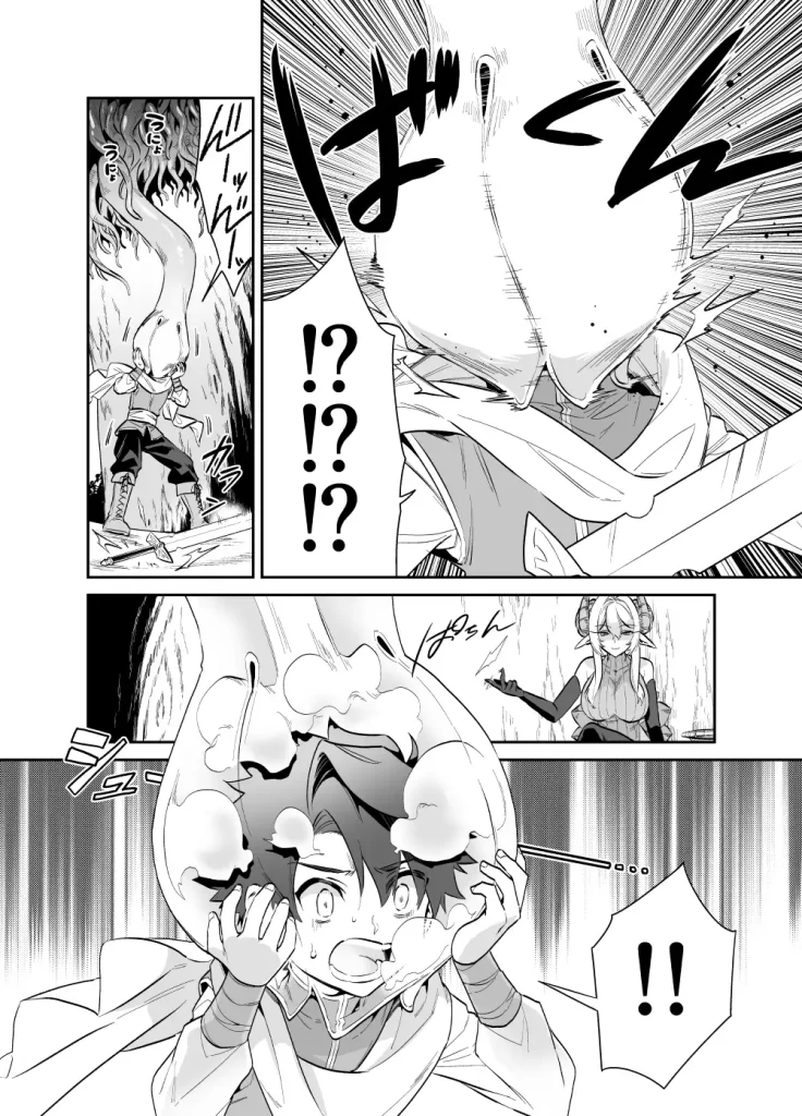 つよつよ魔族のおねーさんに挑んだ勇者くんが敗北して可愛がられる話　お試しページ3